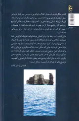 هلگولند - درک معنای انقلاب کوانتومی